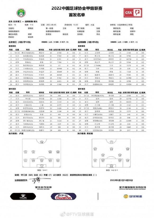 电影《古剑奇谭之流月昭明》改编自单机游戏《古剑奇谭：永夜初晗凝碧天》，是国内首部游戏改编的电影，亦是为数不多的仙侠电影